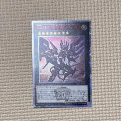 遊戯王　タキオン　最高レアリティセット 遊戯王 タキオン 最高レアリティセット