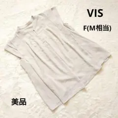 【美品】ViS グレージュ ノースリーブブラウス タックデザイン F