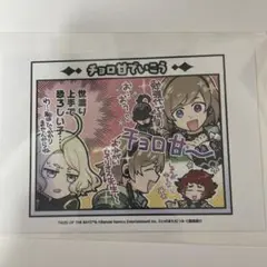 テイルズオブザレイズ かめにんくじ プロマイド