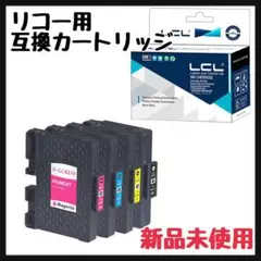 RICOH用 リコー用 互換カートリッジ 顔料 4色セット SG 3100