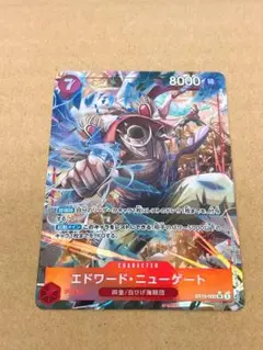 ワンピースカード　ザベスト2 エドワード・ニューゲート　SRパラレル