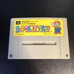 スーパーマリオコレクション