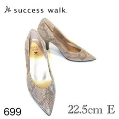 ワコール WACOAL success WALK パイソン柄 ベージュ ブラウン