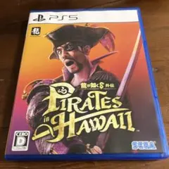 龍が如く8 外伝 Pirates in Hawaii