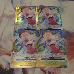 ベガパンク sr パラレル 4枚