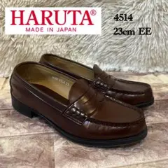 HARUTA ハルタ　ローファー　23.0EE #4514 BROWN 茶色