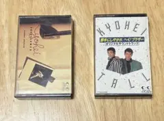 柴田恭兵 カセットテープ 2本組 歌詞カード付き