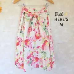 ヒアーズ HERE'S イトキン 花柄スカート【M】フロントリボン 膝下丈