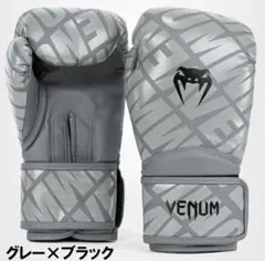 未使用✨ VENUM ヴェナム グローブ ボクシンググローブ 10OZ
