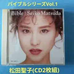 松田聖子(CD2枚組)