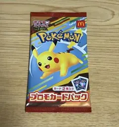 ポケモンカードMEGA マクドナルドハッピーセット2025プロモカード