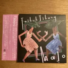 Majo 滞空時間　Taikuhjikang