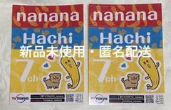 【新品未使用】テレビ東京　ナナナ　nanana　ステッカー