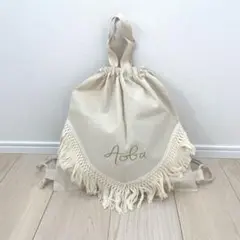 あおばくん　あおばちゃん　1歳お誕生日　リュック　着替え袋