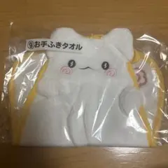 はなまるおばけ サンリオ くじ お手ふきタオル
