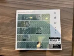 【新品未開封】MyGO!!!!!7th『往欄印』Blu-ray付生産限定盤
