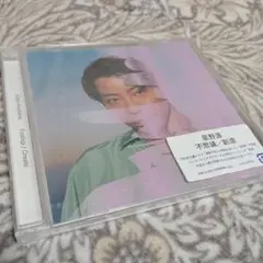 不思議/創造