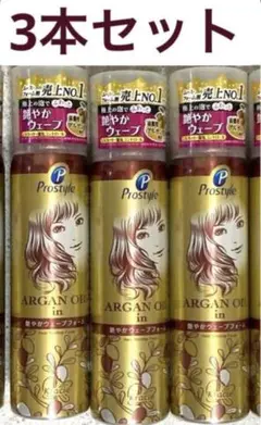 にゃんキング【24本】プロスタイル/艶やかウェーブフォーム/クラシエ Amazon | プロスタイル 艶やかウェーブフォーム 150g | プロ