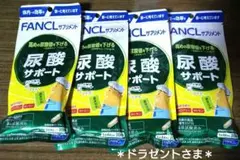 *ドラゼントさま* 尿酸サポート 20日分 80粒 4袋セット
