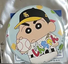 福岡ソフトバンクホークス 缶バッジ 若鷹ガチャ クレヨンしんちゃんコラボ