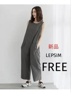 【9/2まで】LEPSIM ストレートコンビネゾン チャコールグレー FREE