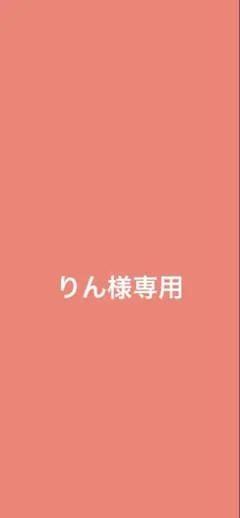 新品　サマンサモスモス　2点