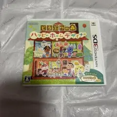 ハッピーホームデザイナー ソフト