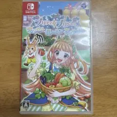プリティプリンセス: マジカルガーデンアイランド