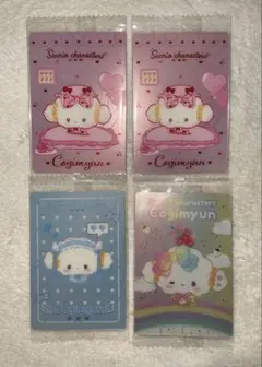 サンリオ こぎみゅん カードセット