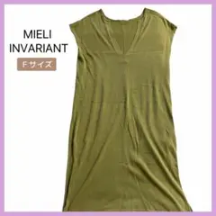 【夏物処分セール】 MIELI INVARIANT Vネック ロングプルオーバー