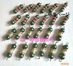 ハンドメイドつなぎコネクター☘マスクチャーム ピアス
