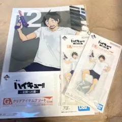 ハイキュー 一番くじ E賞 アクリルスタンド G賞 クリアファイル 山口忠