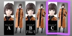 2025年最新】HG girls 緑川ルリ子の人気アイテム - メルカリ