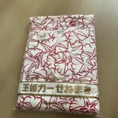 【難あり】ガーゼ　お寝巻き　婦人用新品未使用 日清紡