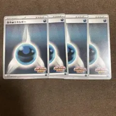ポケモンカード ビクティニ争奪戦 基本エネルギー 4枚セット 悪エネルギー