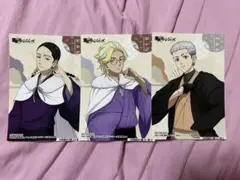 東京リベンジャーズ 三ツ谷隆 灰谷蘭 灰谷竜胆 アニメイト 特典 おまけ