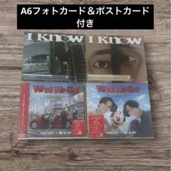 What We Got 〜奇跡はきみと〜 / I Know 4形態