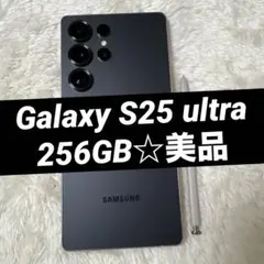 Galaxy S25 ultra 256GB 美品 i34