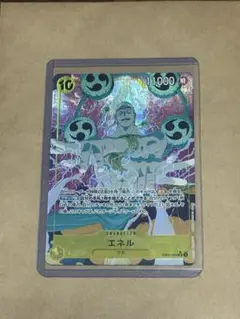 エネル SR パラレル EB02-052