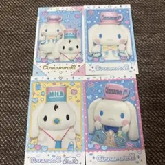シナモン キャラポトレ 4枚まとめ売り