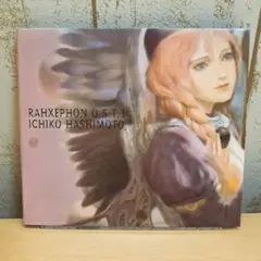 ラーゼフォン CD BOX/橋本一子 - メルカリ