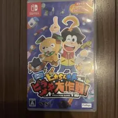 ピカチンキット　キラメキ大作戦　Nintendo Switch