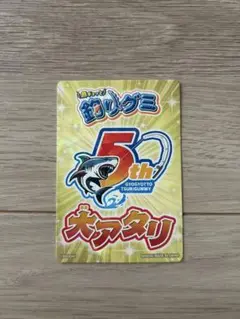 Item thumbnail for item f5846486-4fdc-48fc-a11a-8b4216b628e8