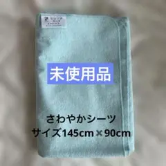 Item thumbnail for item cabc7359-4659-43e3-a603-6d8e7117f446