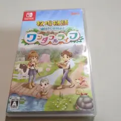 牧場物語 Welcome！ワンダフルライフ