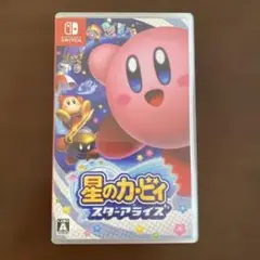 星のカービィ スターアライズ