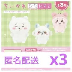 Item thumbnail for item c452b7c9-9316-45cb-83a6-656af03b181b