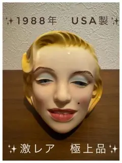 80's CREAM SODA マリリンモンロー 陶器 壁掛け 昭和レトロ 80's CREAM SODA マリリンモンロー 陶器 壁掛け 昭和レトロ