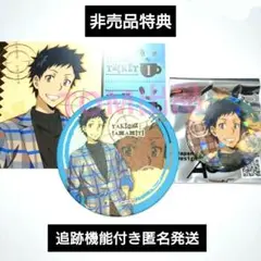 家庭教師ヒットマンREBORN! 特典 ポスカ コースター 缶バッジ 山本武