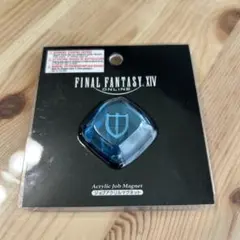 FFXIVナイト　ジョブクリスタル